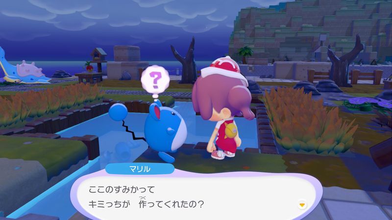 マリル出会い2