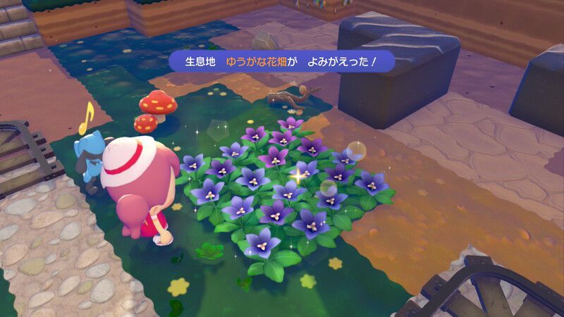 ゆうがな花畑作成