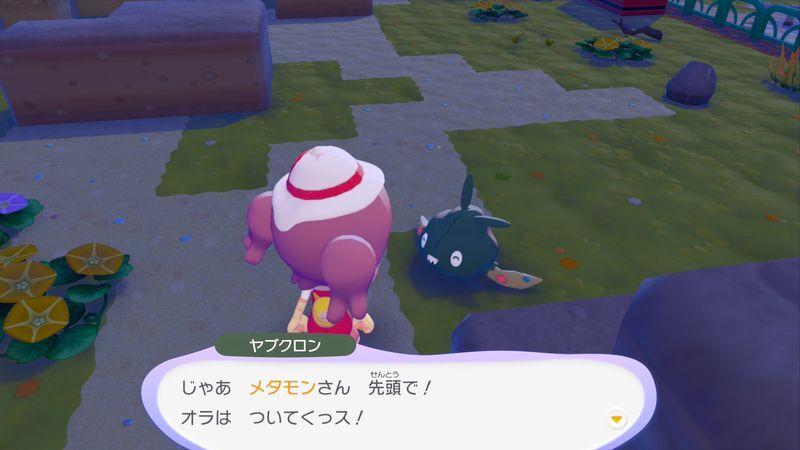 灯台の上に連れていこう！7