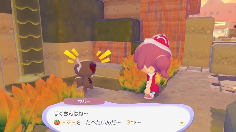 トマトをあげよう！5
