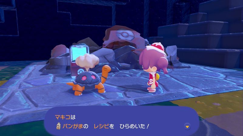 パンがまのレシピ入手