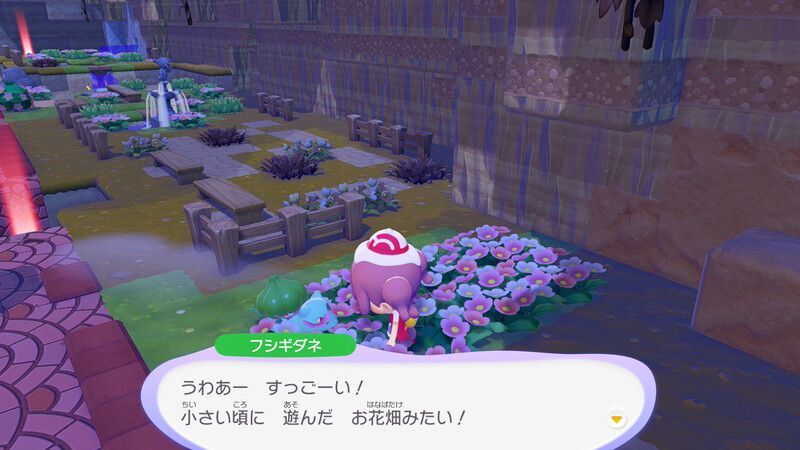 花畑に連れていこう！16