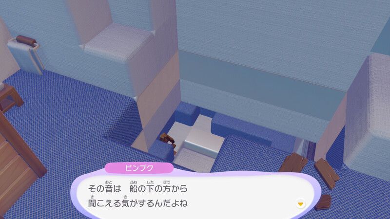 ナゾの影を調べよう！21