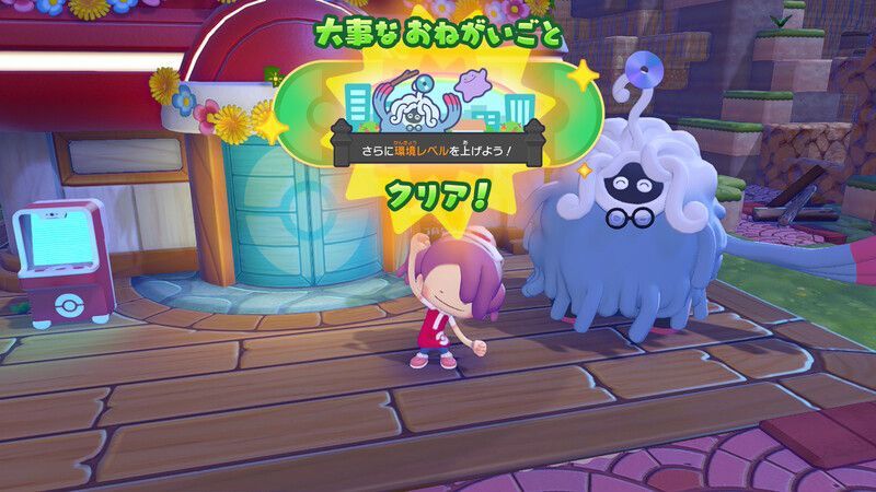 さらに環境レベルを上げよう！（パサパサこうや）24