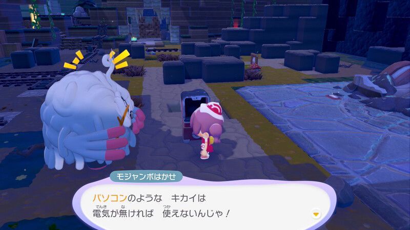 ゴツゴツやまの街到着！18