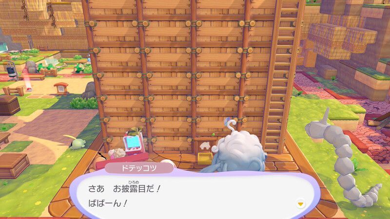 ポケモンセンターを直そう！（こうや）9