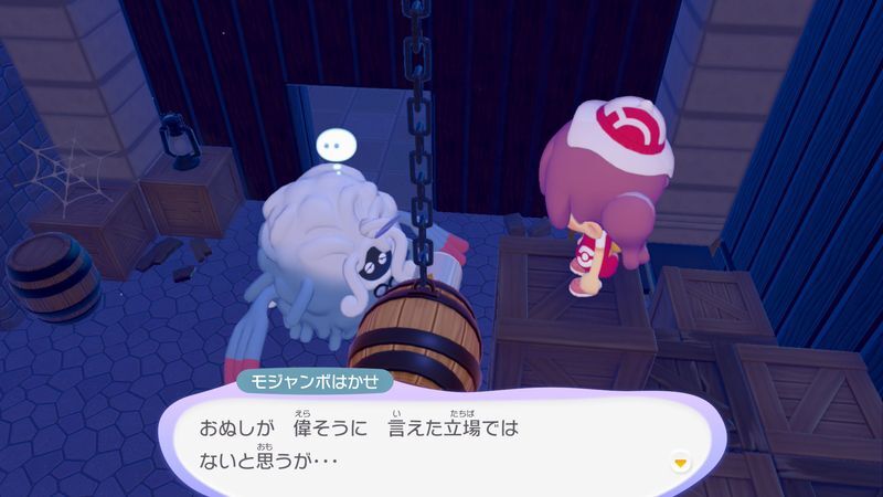 はかせについて行こう！（やま）33
