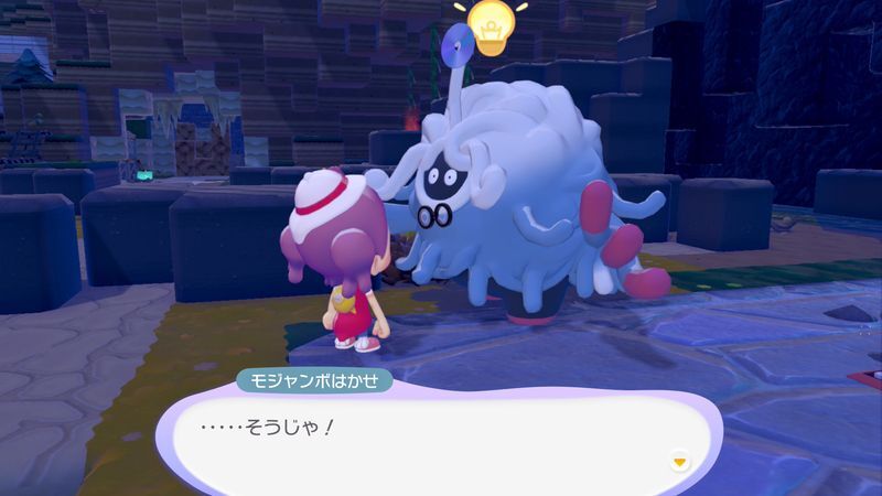 ゴツゴツやまの街到着！30