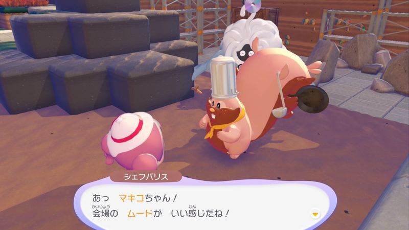 パーティーを開こう！19