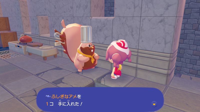 ふしぎなアメ入手1