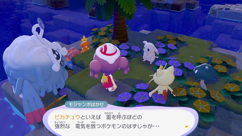 うすチュウとの出会い36