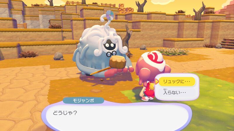 ヒメリのみをあげよう！15