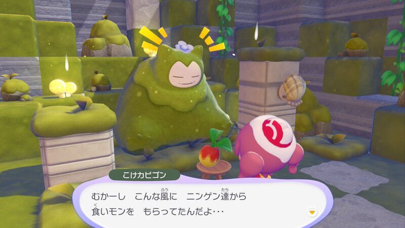 食べものを　置こう！9