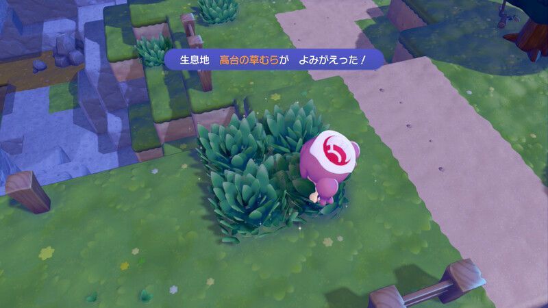 高台の草むら作成