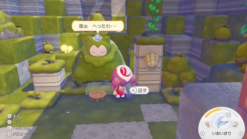 食べものを　置こう！3