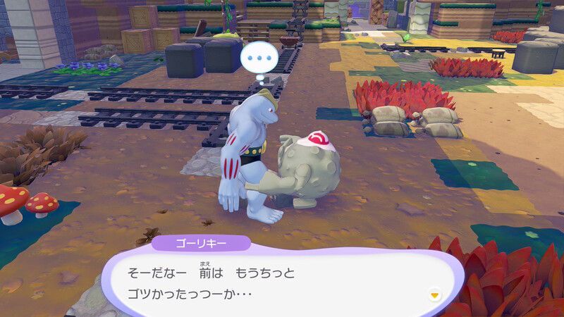 ゴローンに話しかけよう!25