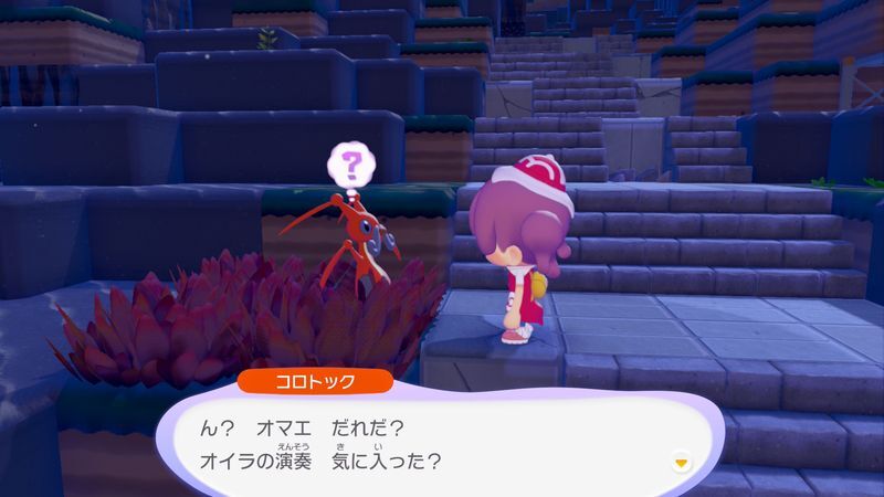 コロトック出会い2