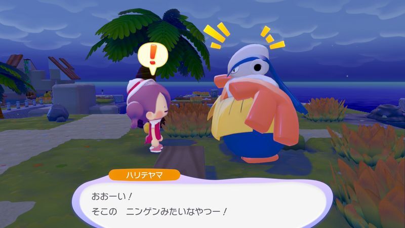 ハリテヤマ出会い1