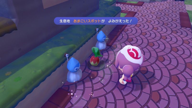 あまごいスポット作成