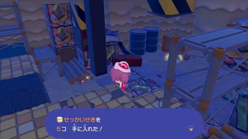 せっかいせき赤ボ2