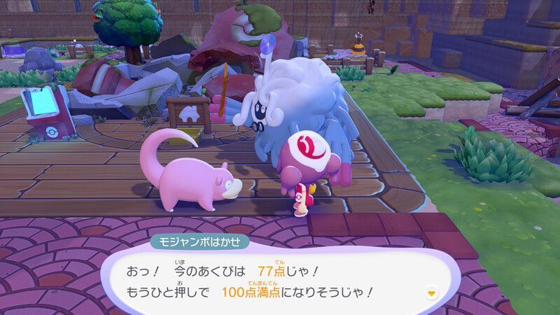 あくびで雨をふらせよう！12