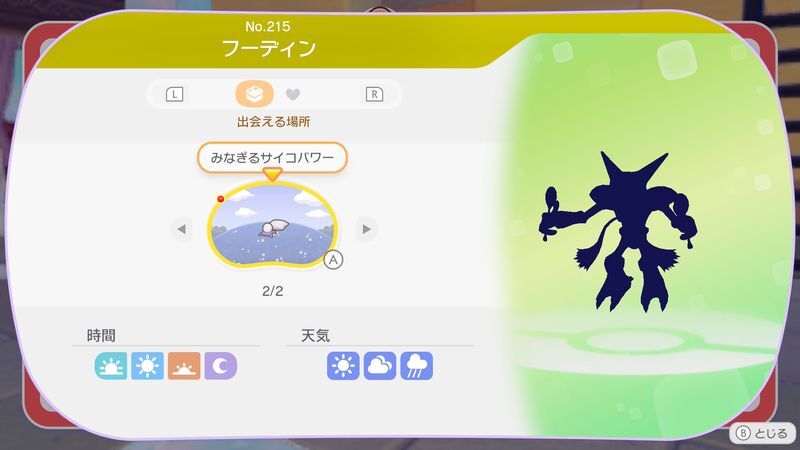 エレベーターを直そう!13