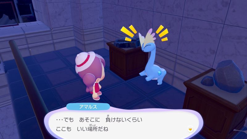 アマルス出会い4