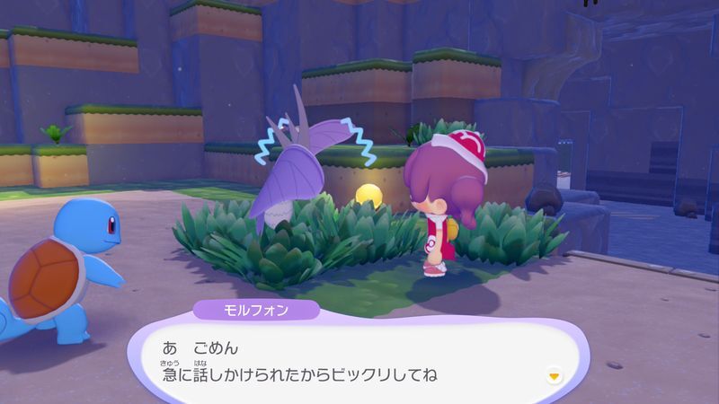 モルフォン出会い1