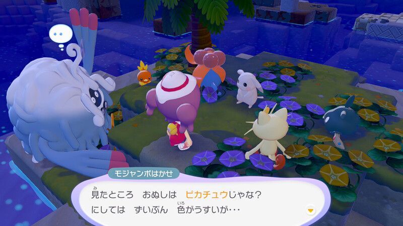 うすチュウとの出会い14