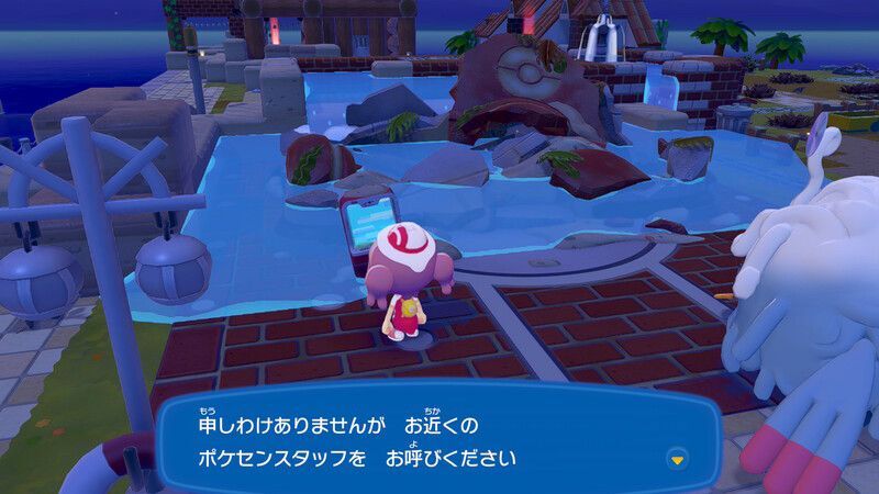 ポケモンセンターを探そう！20