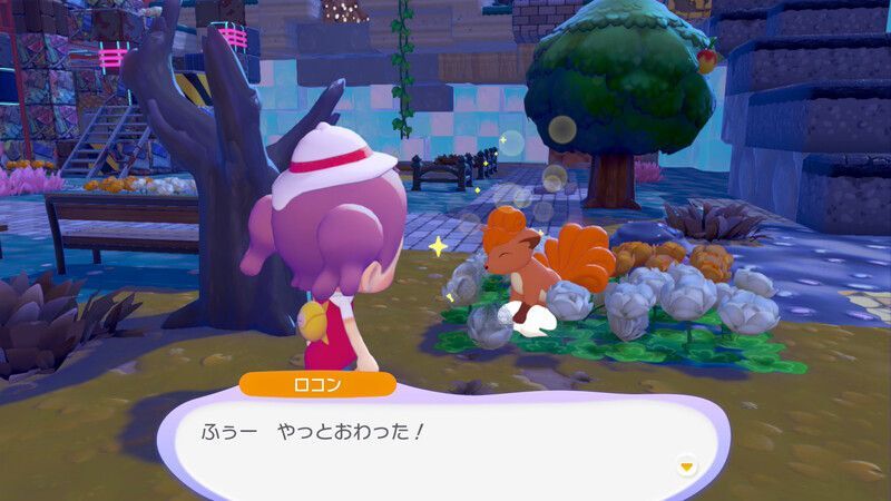 ロコン出会い2