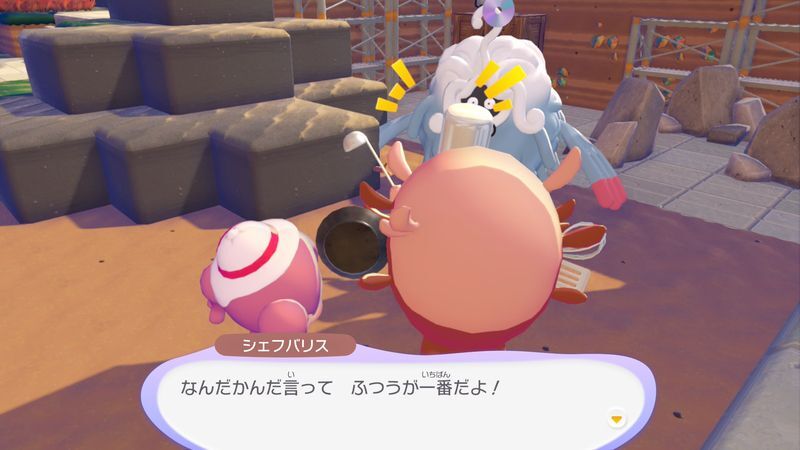 パーティーを開こう！23