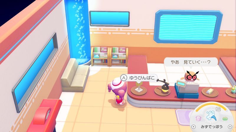 ゆうびんばこ取引