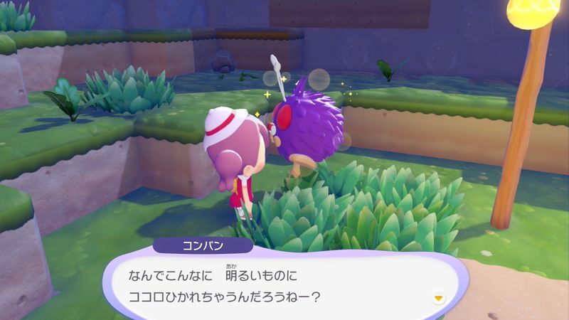 コンパン出会い4