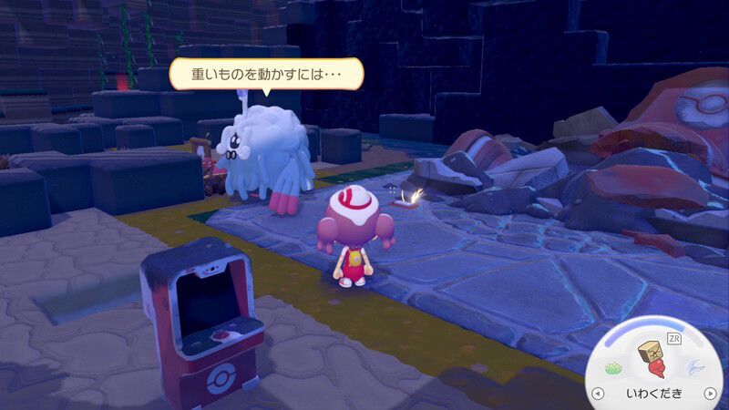 ゴツゴツやまの街到着！24