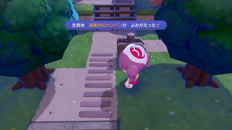 道案内のカンバン作成