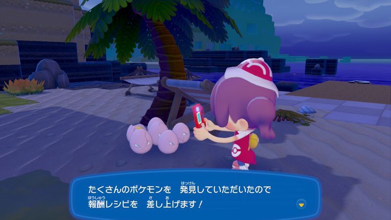 ロープのレシピ入手1