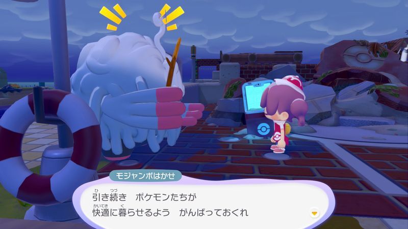 もっと住みやすい街にしよう！25