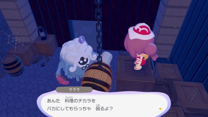 はかせについて行こう！（やま）35