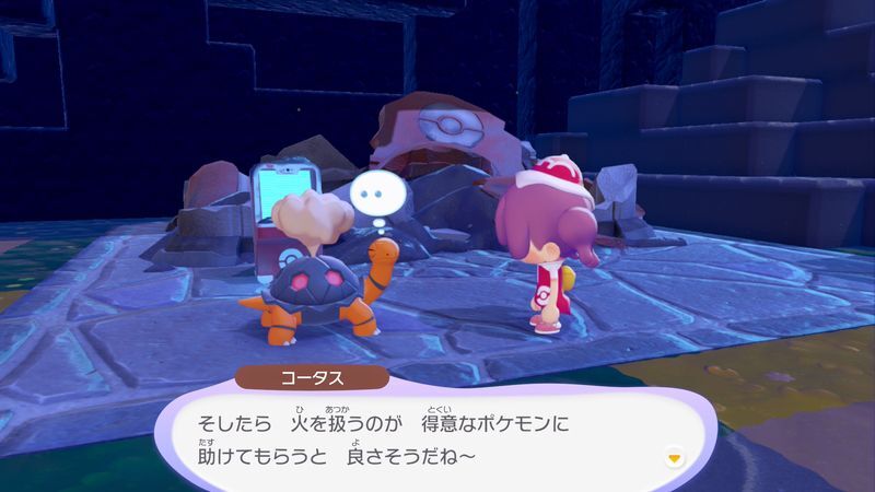 道をキレイにしよう！（やま）27