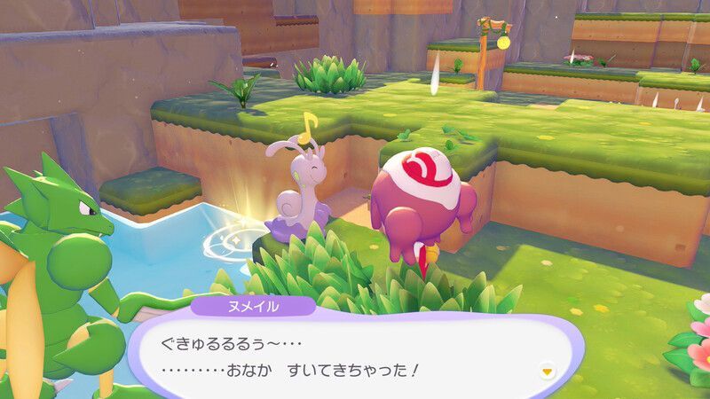 ヌメイル出会い5