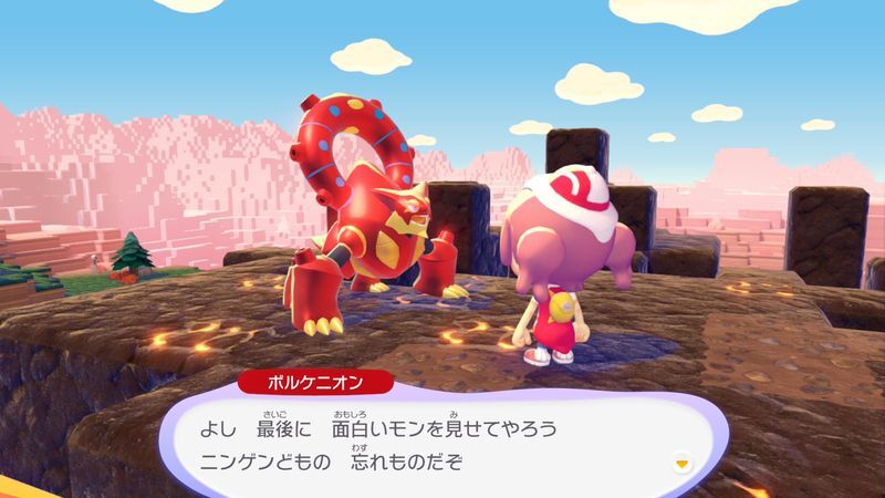 パーティーを開こう！57