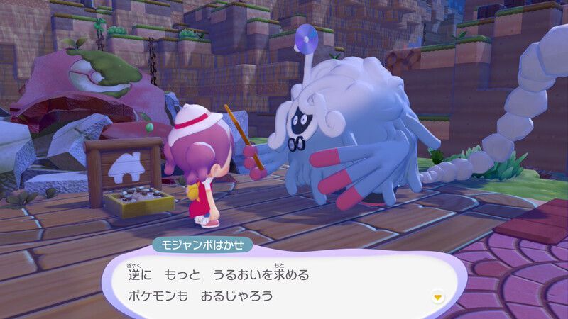 さらに環境レベルを上げよう！（パサパサこうや）15