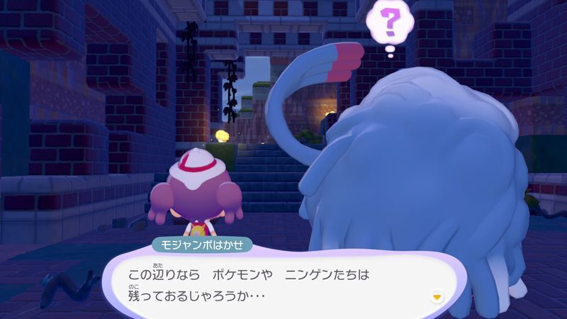 ドンヨリうみべの街到着！3