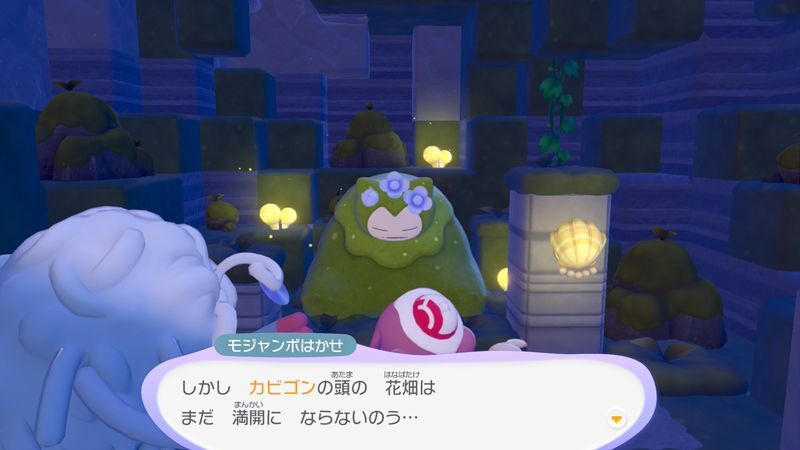 じゅうでんスポットを使おう！5