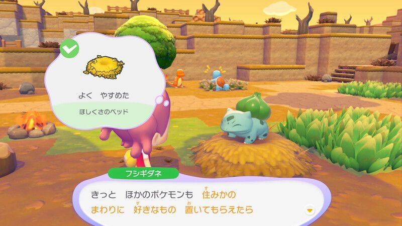 ベッドを使ってもらおう！12