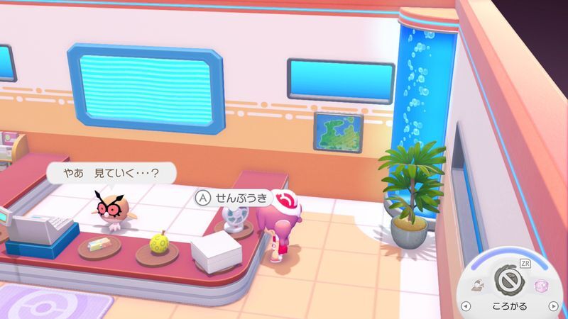 せんぷうき取引