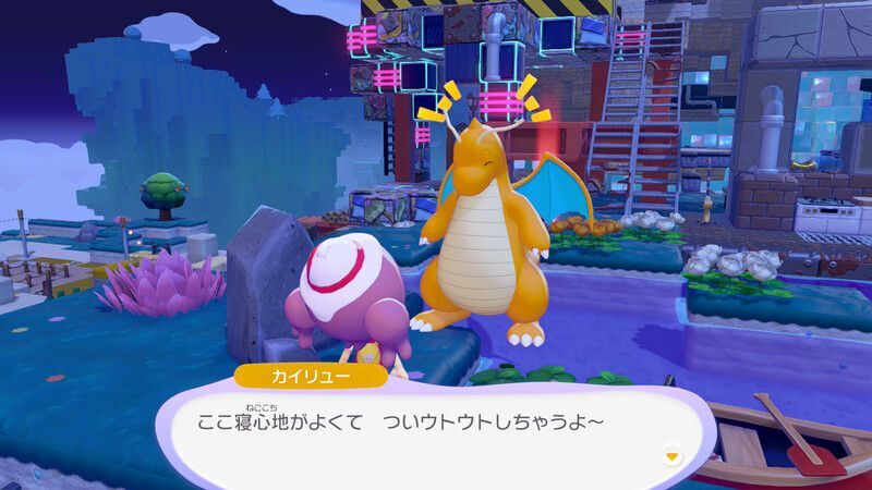 カイリュー出会い5