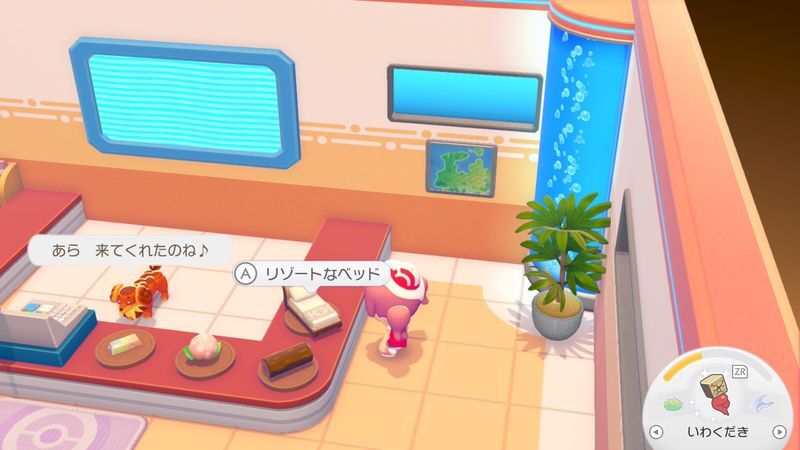 リゾートなベッド取引