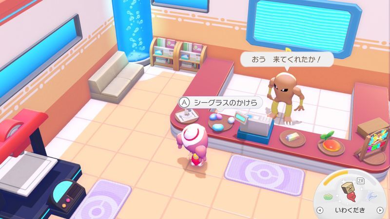 シーグラスのかけら取引